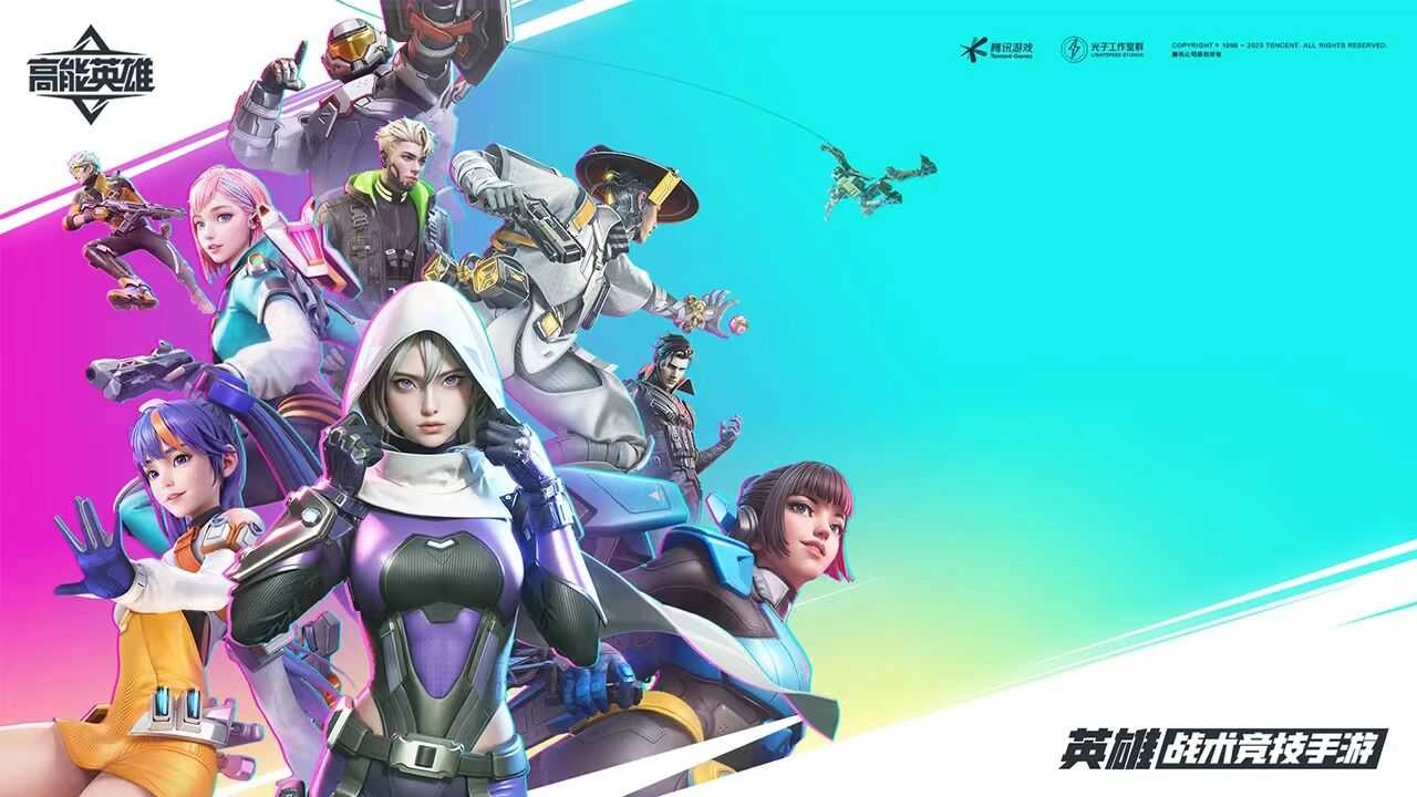 高能英雄先遣服截图4