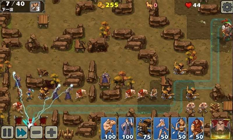 帝国塔防2正版图2