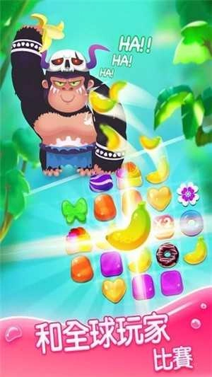 糖果萌萌消红包版图3