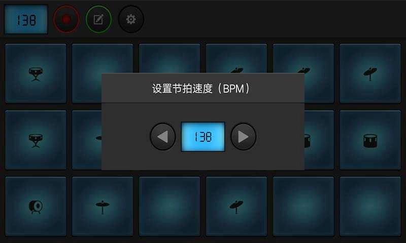 电鼓垫模拟器图2