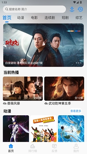 鱼儿4k影视最新