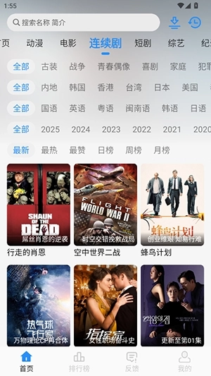 鱼儿4k影视最新