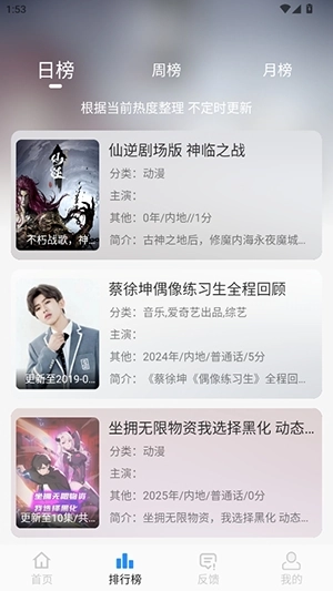 鱼儿4k影视最新