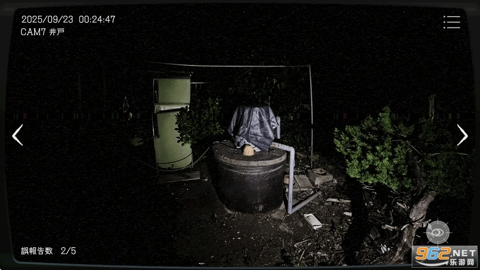 日本事故物件监视协会游戏完整版图7