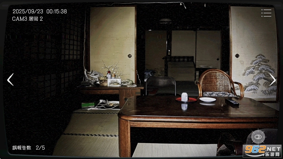 日本事故物件监视协会游戏完整版图5