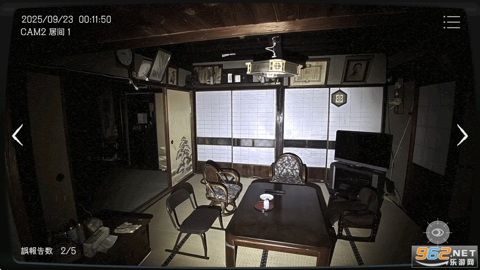 日本事故物件监视协会游戏完整版图4