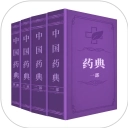 药典大全