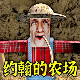 逃离怪物大冒险