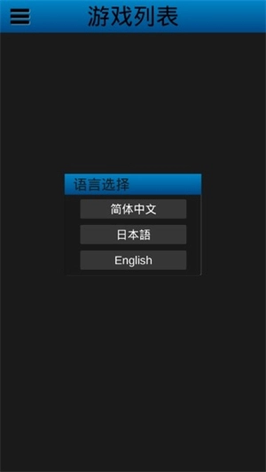 uEmuera模拟器截图3