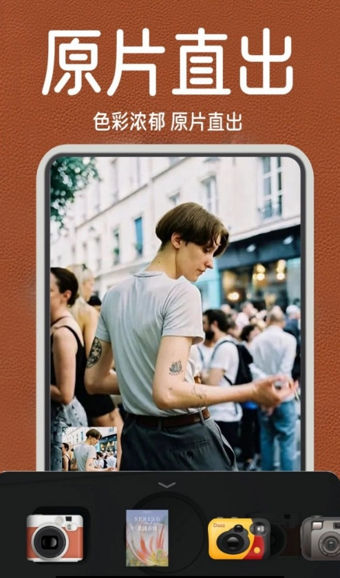 1998复古胶片相机截图1