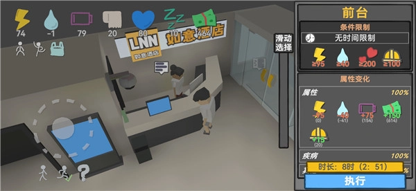 方块人的简单生活安卓版