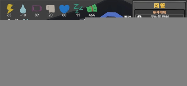 方块人的简单生活安卓版