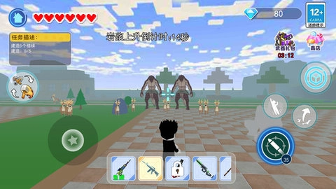 沙盒末日世界圖3