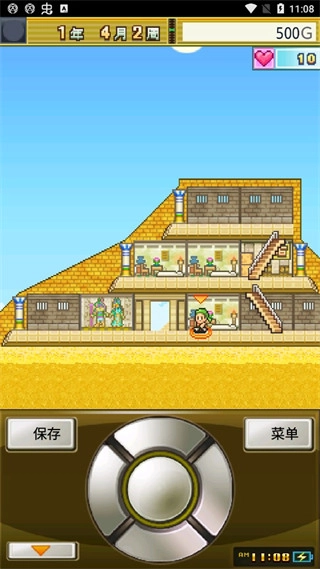 开拓金字塔王国汉化版图2