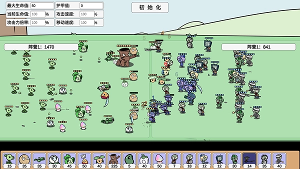 植物大战僵尸bd版3