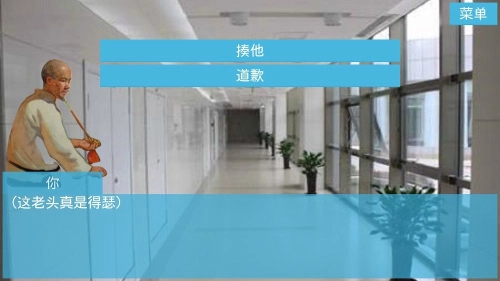 逃出青龙山手机免费版图3