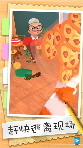 貓咪養(yǎng)成計(jì)劃圖1