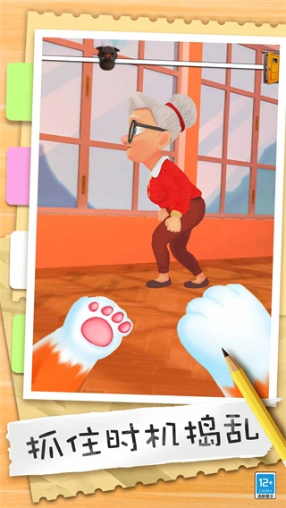 貓咪養(yǎng)成計(jì)劃圖3