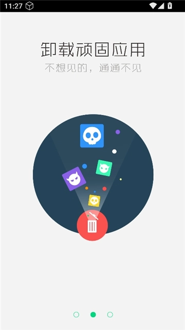 一键root工具图2