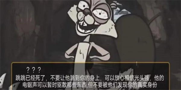 大熊二熊生存日记图3