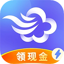 墨迹天气正版 V 9.0880.02