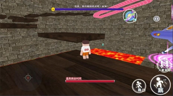 熔岩逃离沙盒(1)