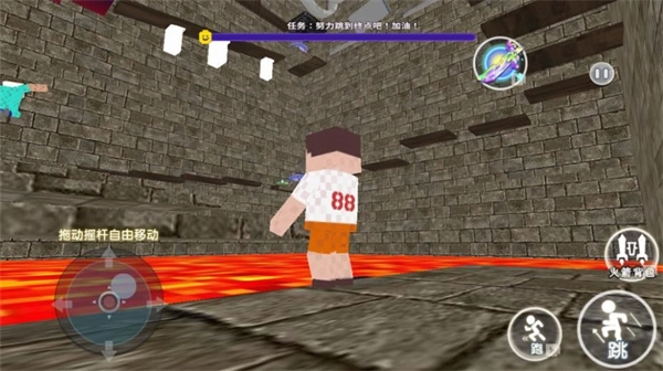 熔岩逃离沙盒(2)