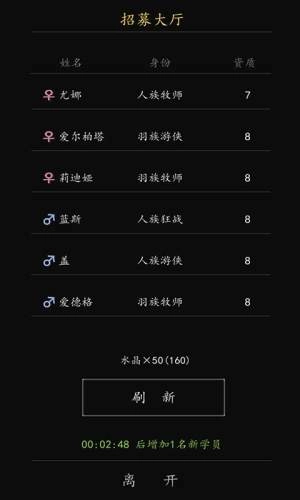 放置英雄学院图3