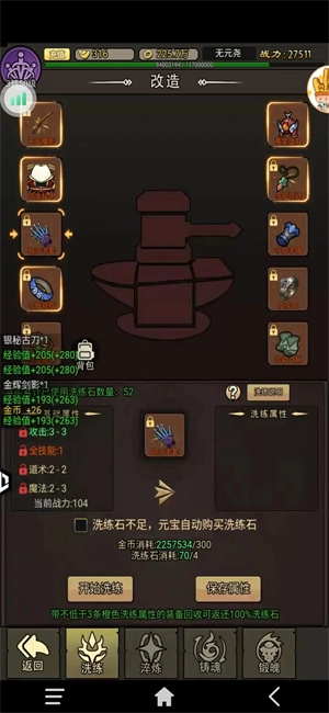 王者永恒0.05折(1)