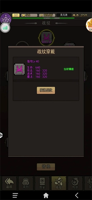 王者永恒0.05折(3)