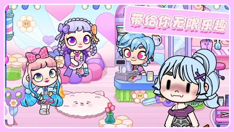 我的迷你積木世界截圖0