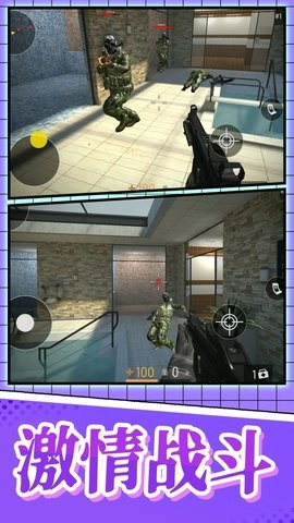 都市机械乱斗图1