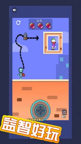 邦邦给你两拳图2