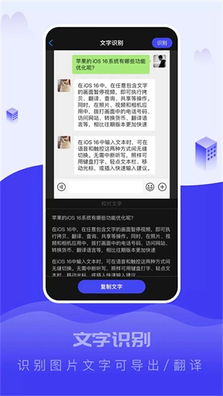 截图大王图3