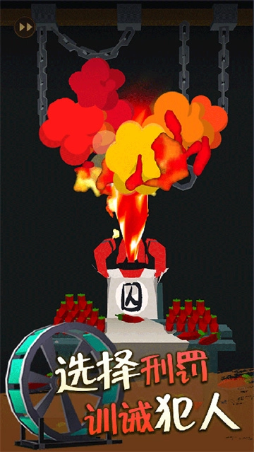 我叫包大人安卓版图3