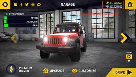 终极越野模拟器手机版图2