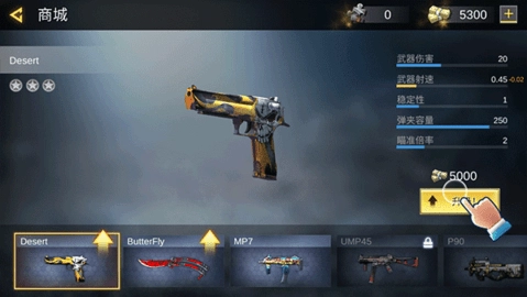 战火英雄手机版图4