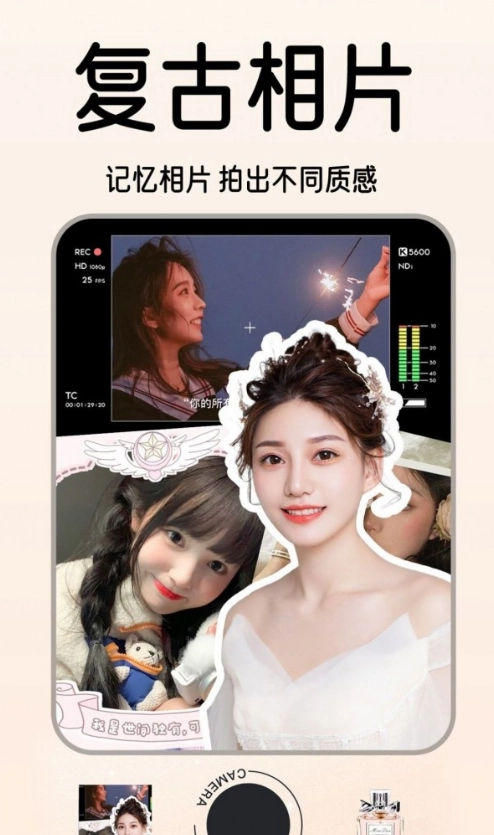 1998复古胶片相机截图2