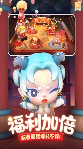 全民泡泡超人最新版(2)