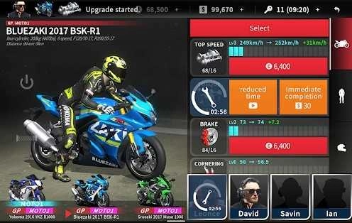 真实摩托2中文版图2