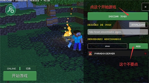 我的世界地下城模组直装版图2