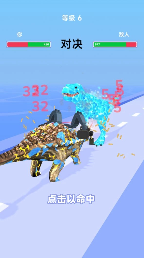 恐龙世界对战(3)