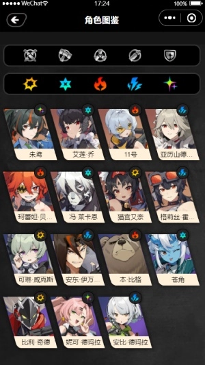 绝区零工坊助手2