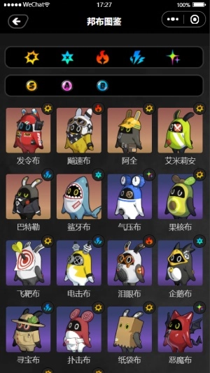 绝区零工坊助手3