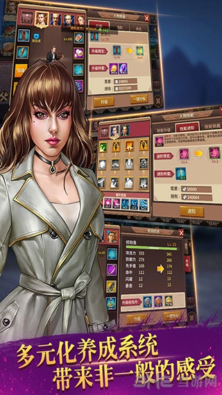 江湖风云安卓版图1