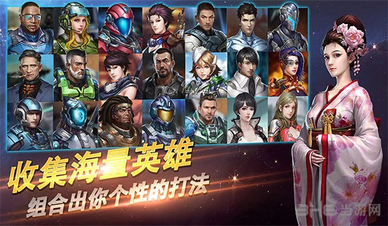 星河护卫队安卓版