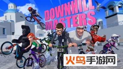 速降大师安卓版图1