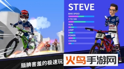 速降大师安卓版图3