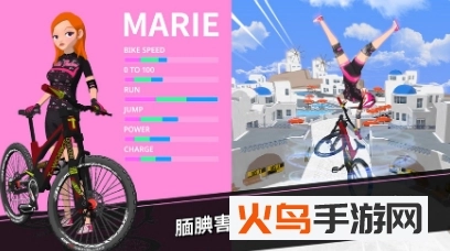 速降大师安卓版图4