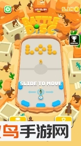 戰(zhàn)斗圓盤(pán)去廣告版圖2